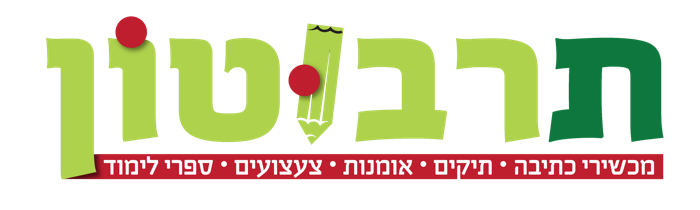 תרבוטון